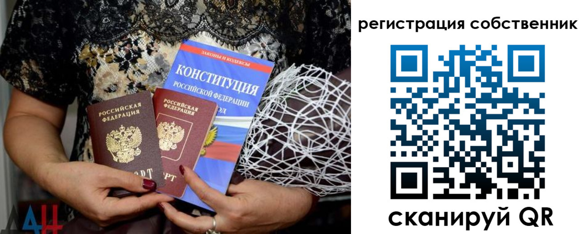 регистрация для школы в Новотроицке